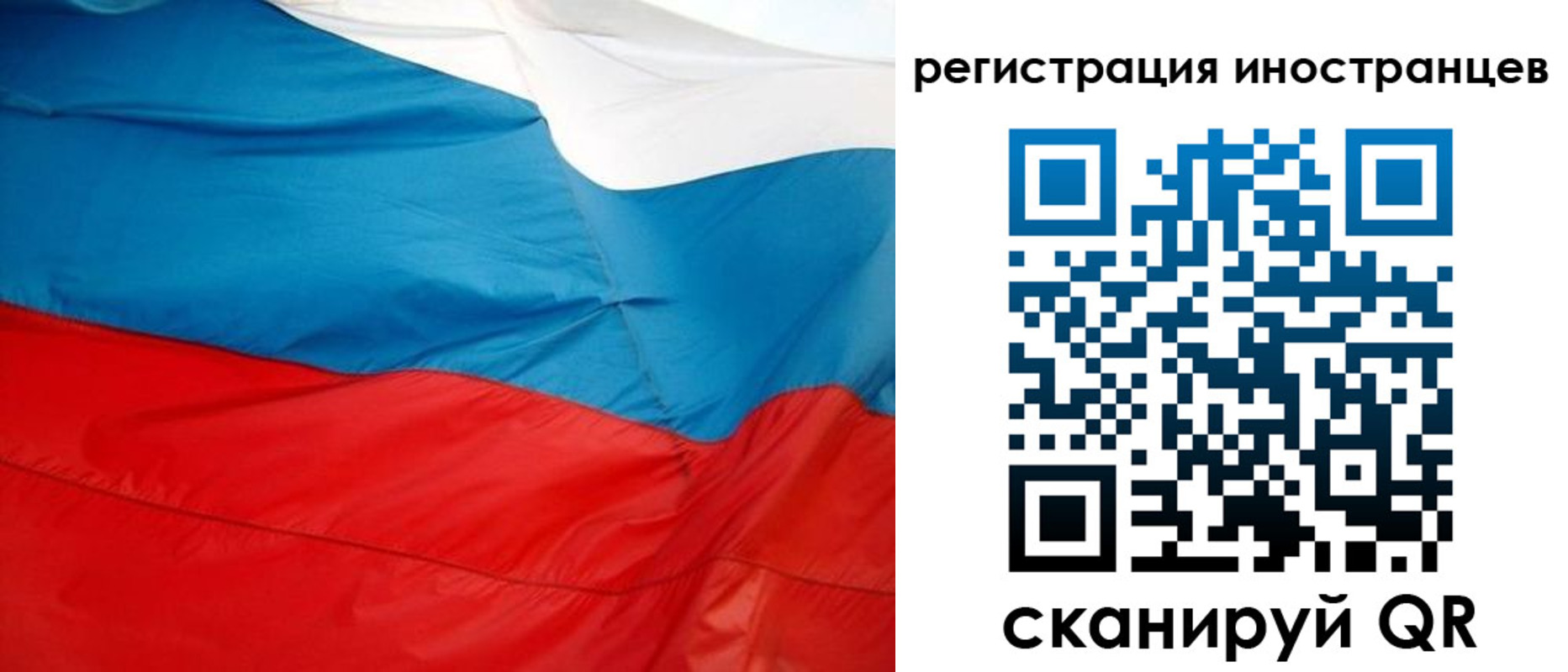 временная регистрация госуслуги в Невинномысске